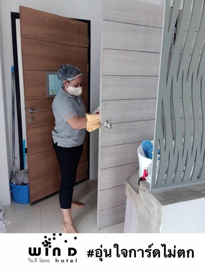 Win D Hotel Nakhonratchasima Eksteriør billede